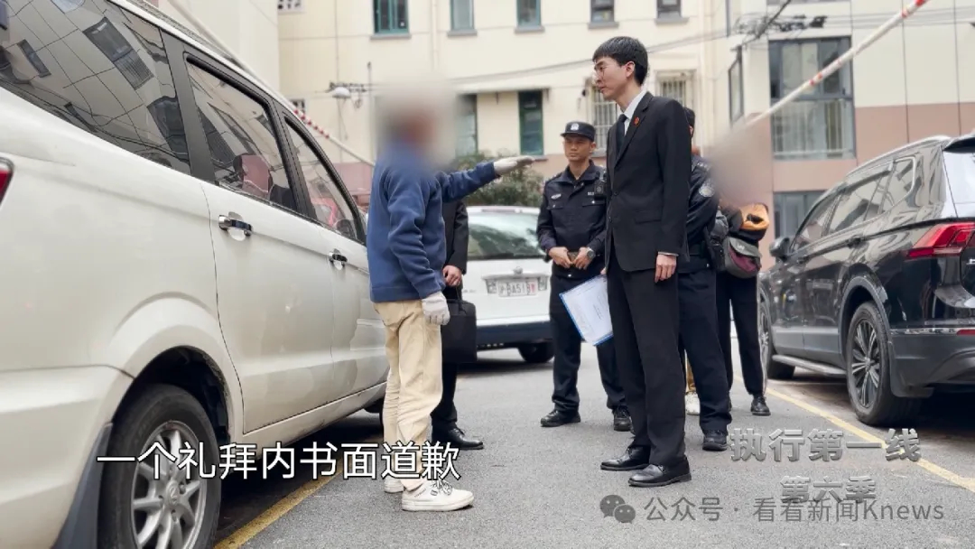 华商头条|上海69岁男子造谣女邻居致对方精神抑郁 被判赔偿和道歉后拒不履行被拘传