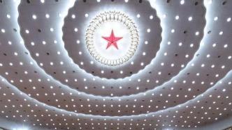 华商头条|十四届全国人大常委会第十三次会议12月21日至25日在京举行