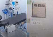 合肥一公司开展非法代孕活动 官方：5人被采取刑事强制措施