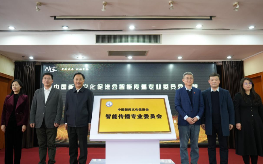 华商头条|“智创未来，剧映青春” 首届全国大学生AIGC微短剧创作大赛在西安交通大学启动