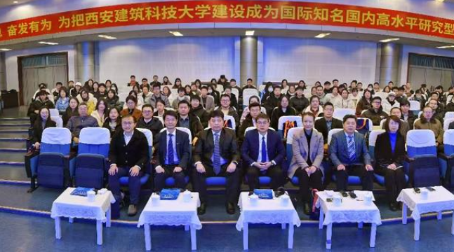 华商头条|2024丝绸之路城市绿色发展国际产学研用合作研讨会在西安建大召开