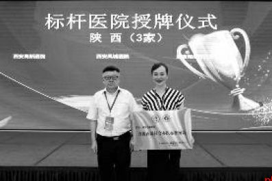 聚焦重点学科打造 建设百姓放心的区域化诊疗中心