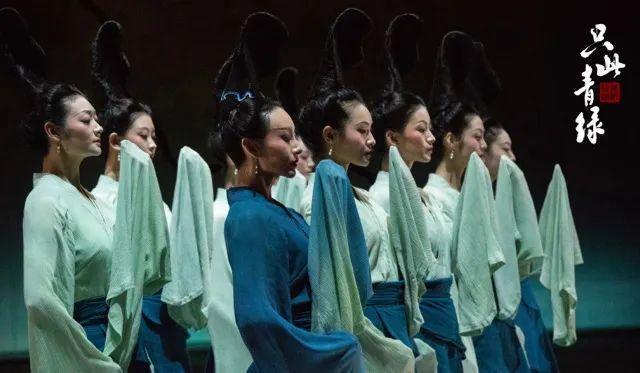 舞蹈诗剧《只此青绿》舞绘《千里江山图》