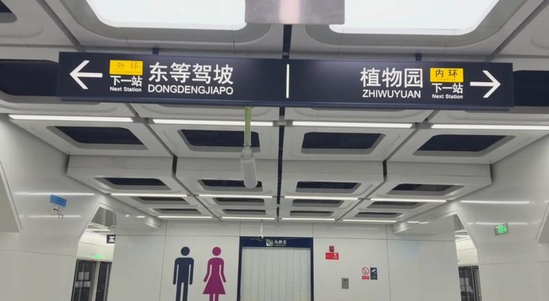 西安地铁发布首条环线攻略：乘坐8号线是个“技术活儿” 提前分清内环和外环