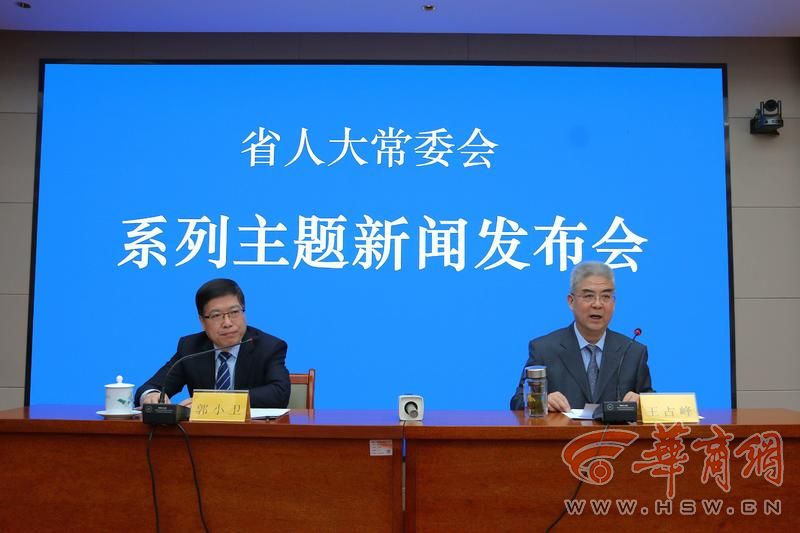 陕西省人大常委会推动省际合作 在秦岭、古蜀道保护等方面推动区域同题共答