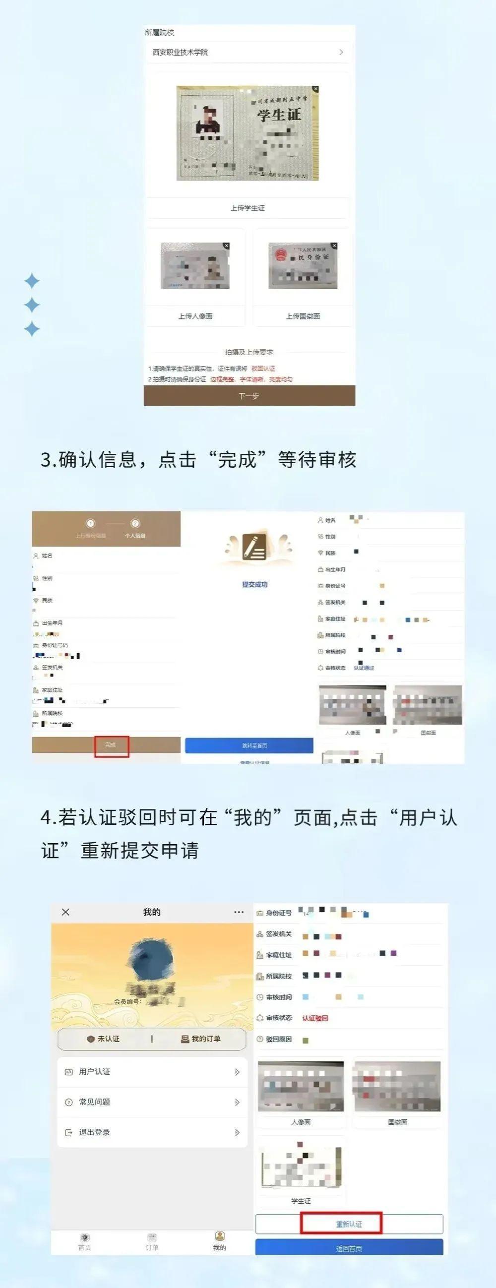 3000张文化惠民卡!即将开抢!