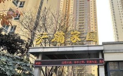 有沙发、有空调，可拎包入住 记者实地探访西安首个配售型保障性住房项目