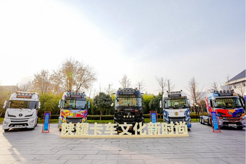华商头条|西部智联携明星产品亮相陕汽重卡2025商务年会