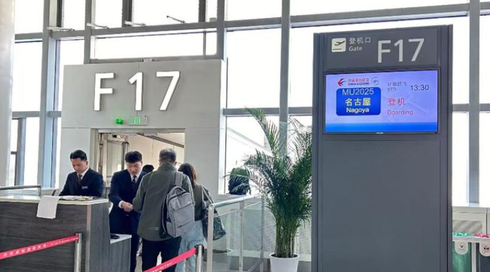 12月20日东航新开西安至名古屋、富国岛航线