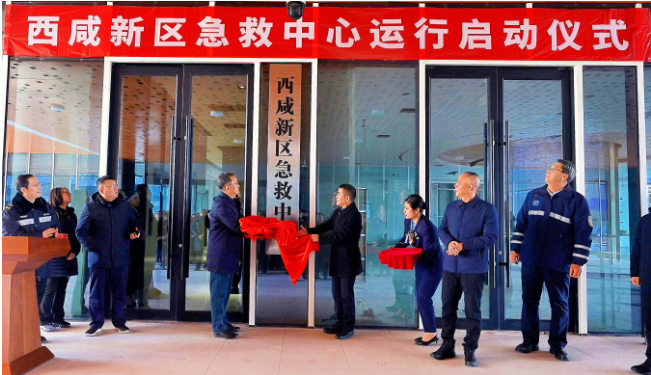 微信图片_20241222153808.png