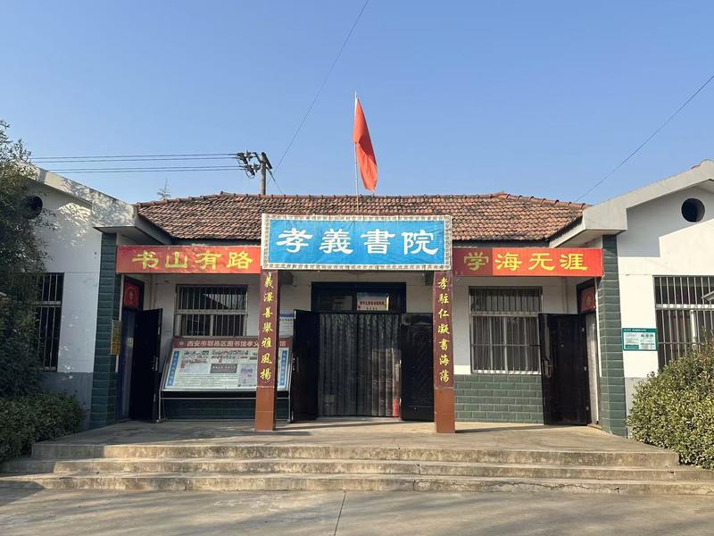 退休老教授在鄠邑老家办起乡村图书馆 希望书籍让更多乡党受益