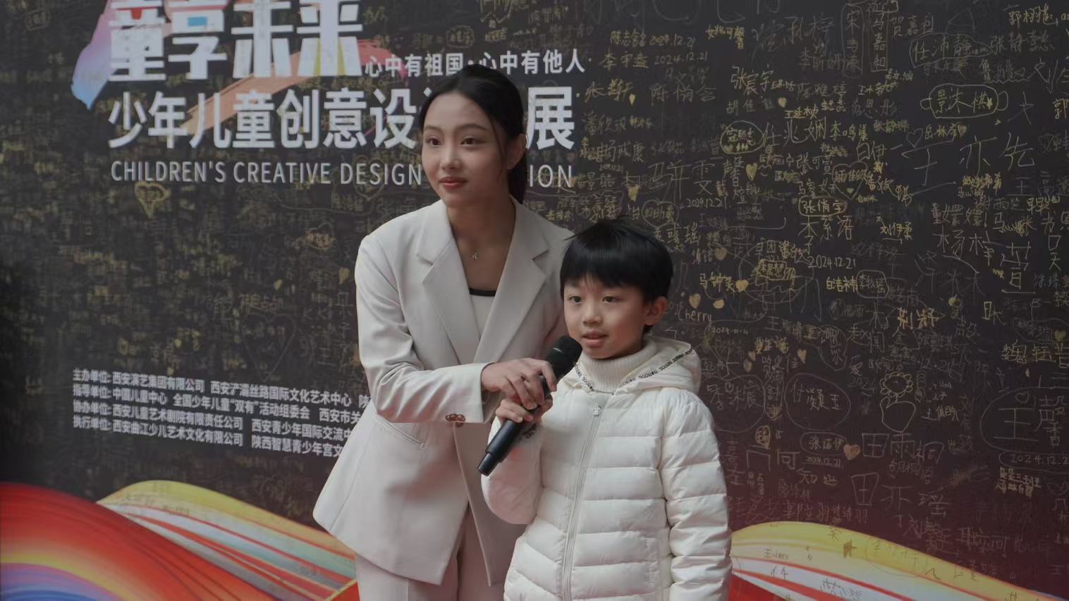 微信图片_20241222181117.jpg