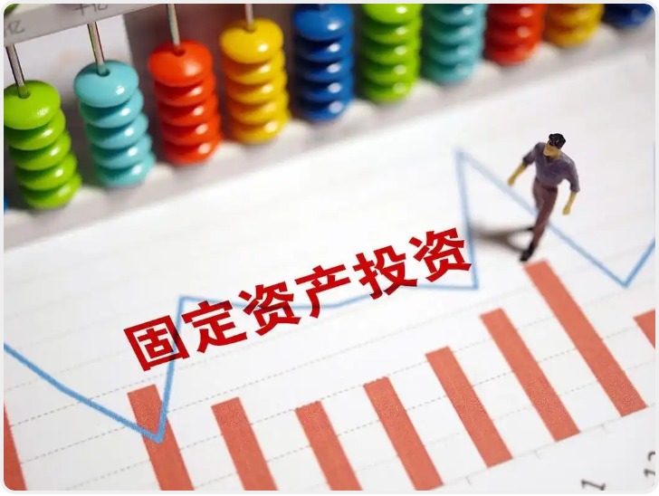 华商头条|1-11月陕西固定资产投资同比增长4.7% 增速位列全国第11位