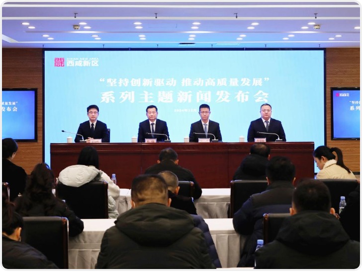 华商头条|陕西西咸新区六项行动推动先进制造业跨越式发展