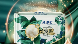 ABC卫生巾重回货架 此前陷“虚标实际长度风波”