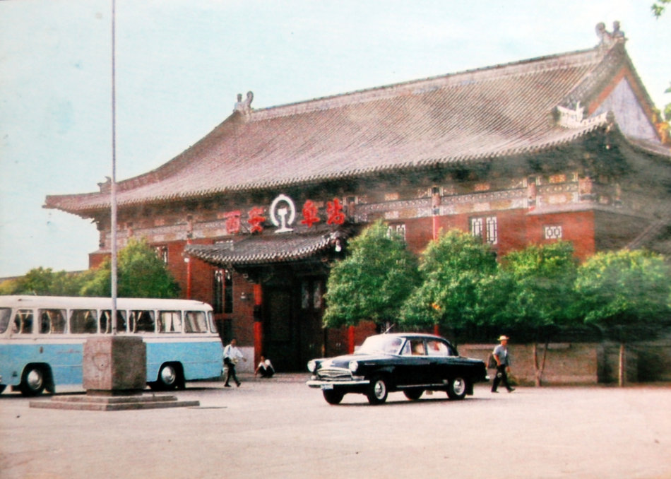 70年代西安车站.jpg