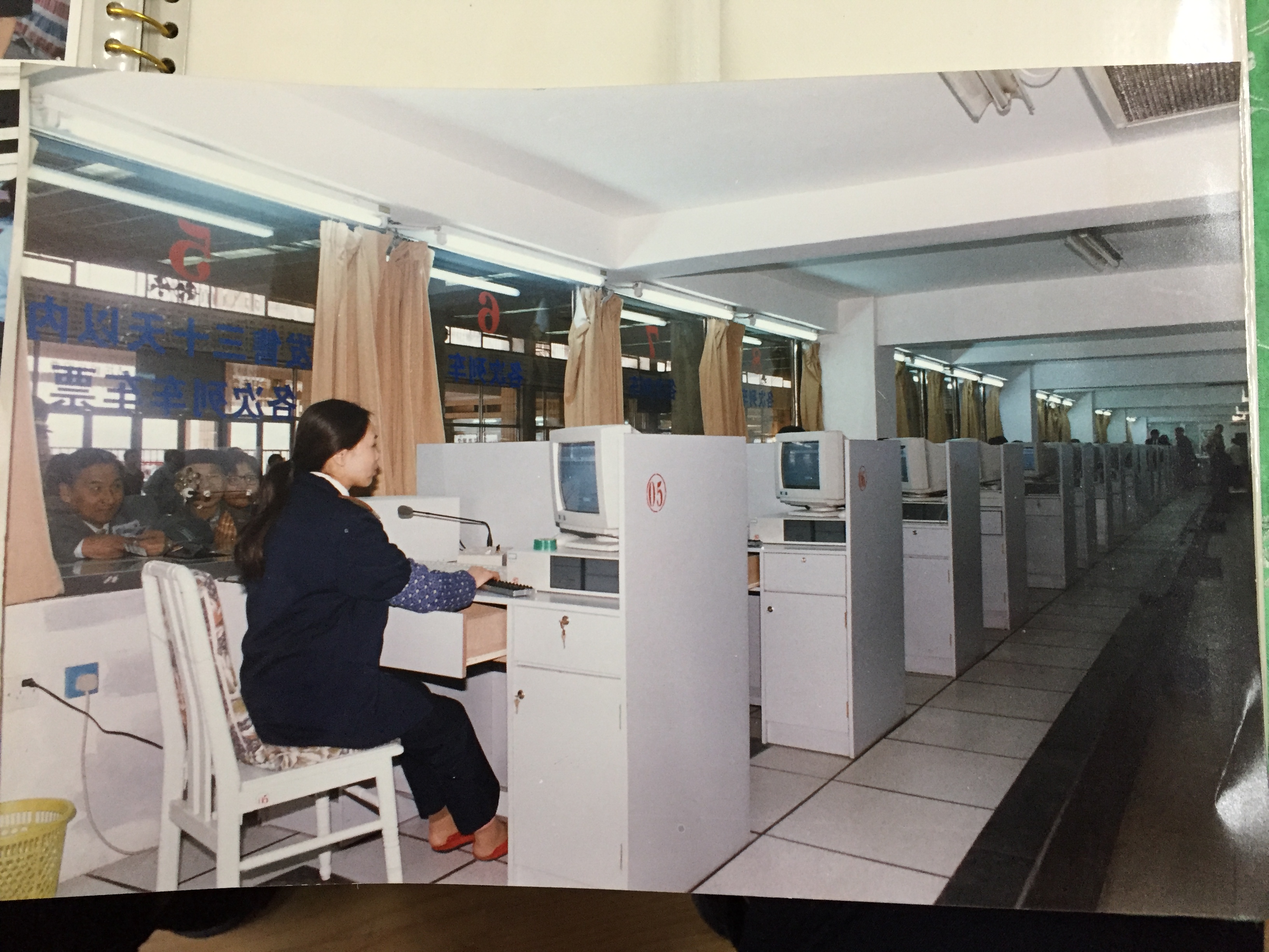 90年代微机售票.JPG
