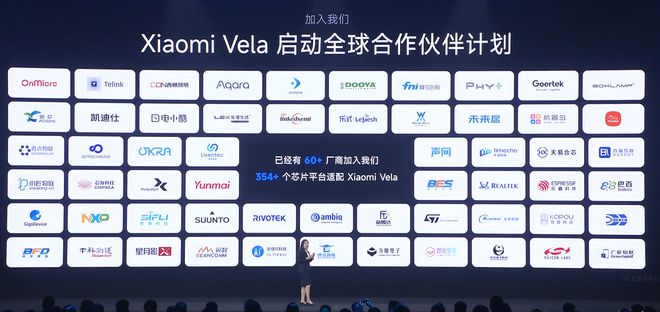 354+ 个芯片平台适配小米 Vela|354+个芯片平台适配小米Vela-新摄会_华商网数码