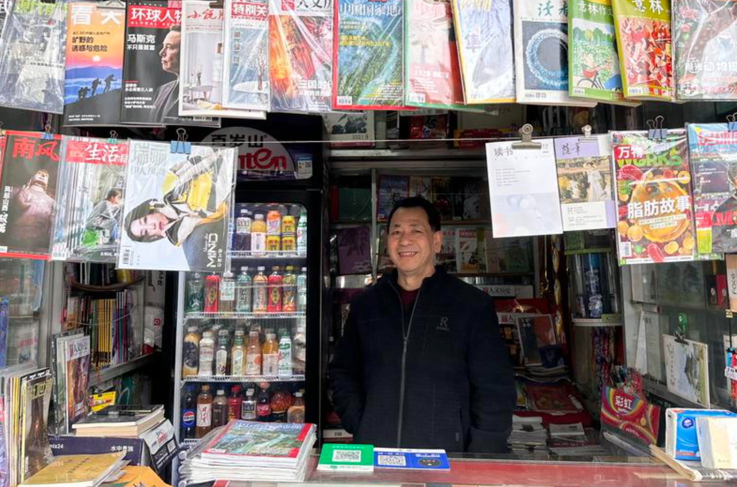 我的2024丨街头报刊亭的“守望者”范胜：无论在哪个年代 读书看报的人永远不会消失