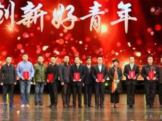 华商头条|西安9名个人2个集体荣获“陕西好青年”称号
