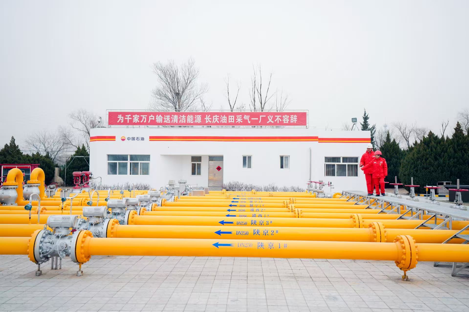 R9bdMweaxOAjquMh.jpg 微信图片_20250101095324.jpg