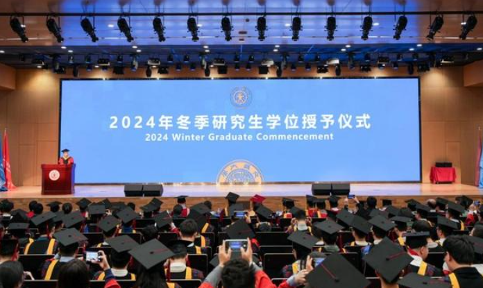 华商头条|西安交大举行2024年冬季研究生学位授予仪式 1605位毕业生迈向新征程