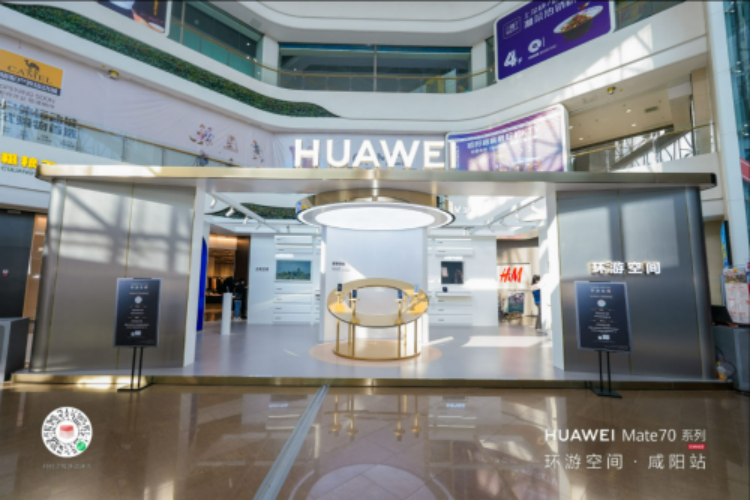 华商头条|华为Mate70在咸阳丽彩万达璀璨亮相