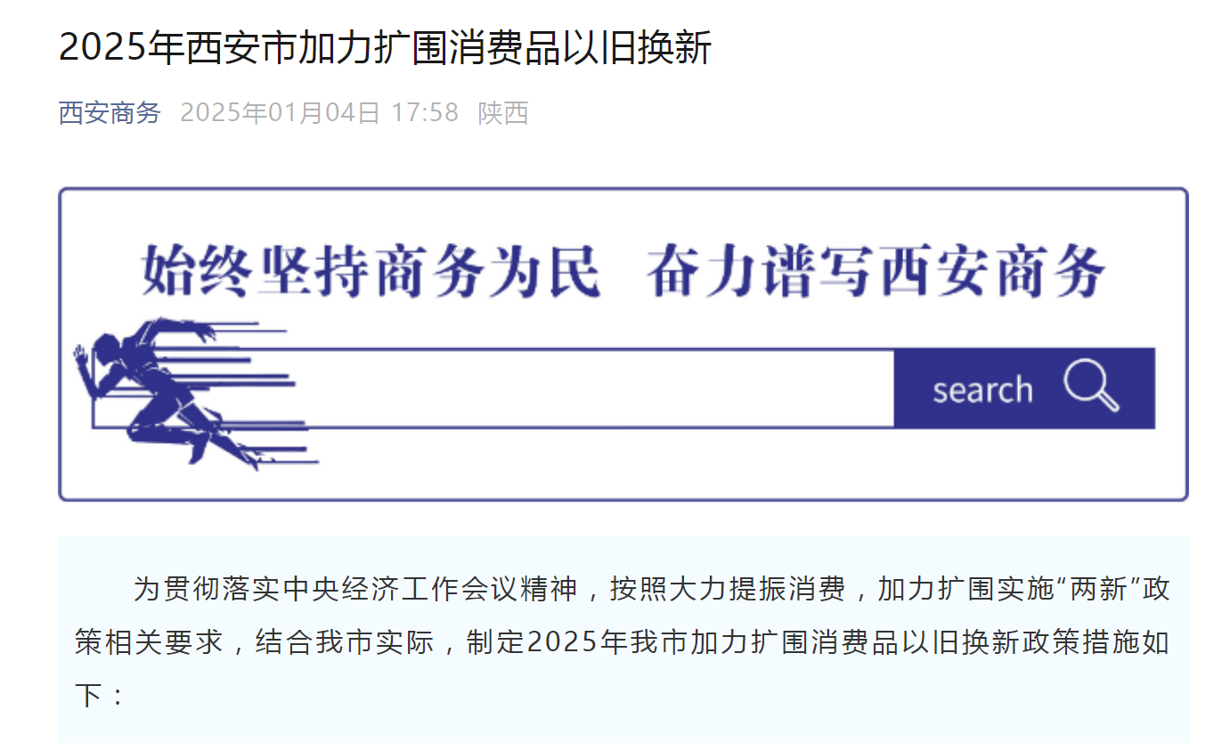 QQ20250104-183353.png