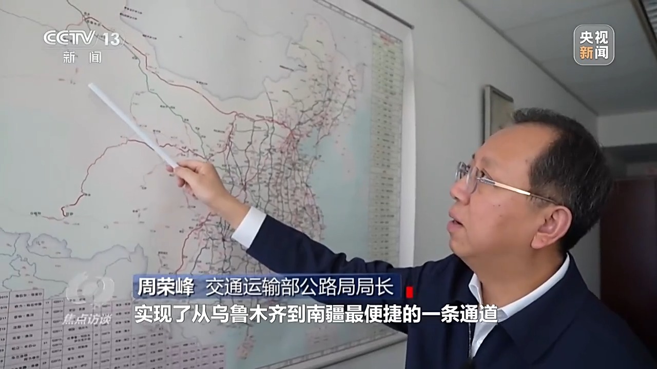 焦点访谈丨22分钟穿越天山背后是几代人跨越“万水千山”(图11)