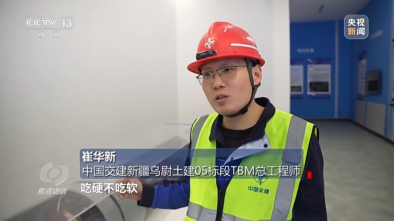 焦点访谈丨22分钟穿越天山背后是几代人跨越“万水千山”(图5)