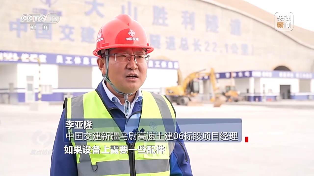 焦点访谈丨22分钟穿越天山背后是几代人跨越“万水千山”(图8)