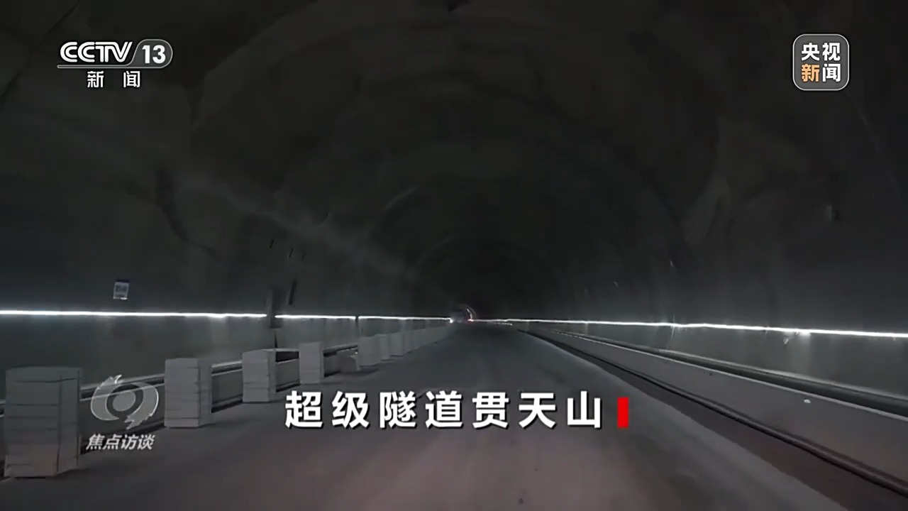 焦点访谈丨22分钟穿越天山背后是几代人跨越“万水千山”(图2)