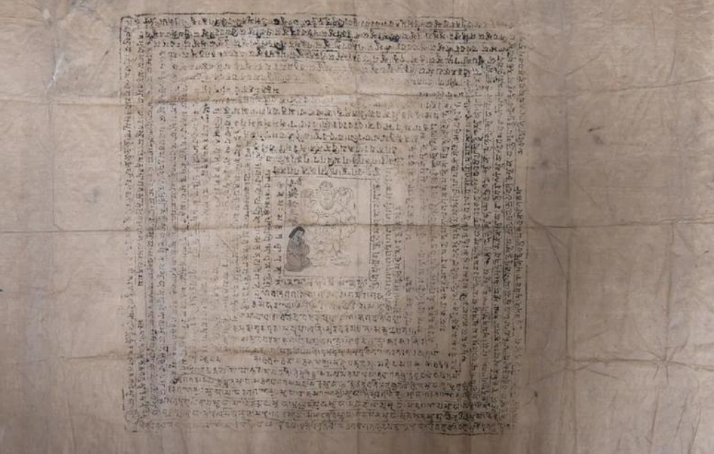 西安西郊利君制药厂唐代墓地 考古发现印绘结合本陀罗尼经咒