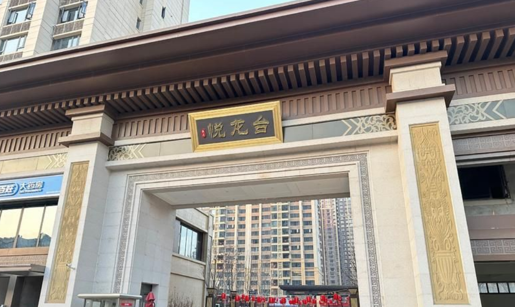 西安恒大悦龙台供暖第一年多户暖气漏水 地产拒绝回答记者提问