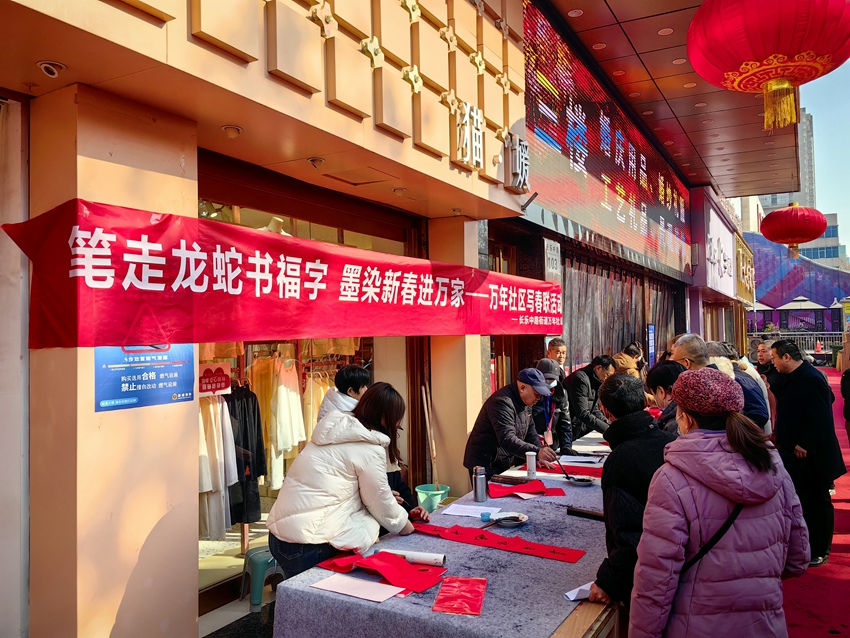 2025新城区民俗年货节盛大启幕 匠心非遗•嗨购年货