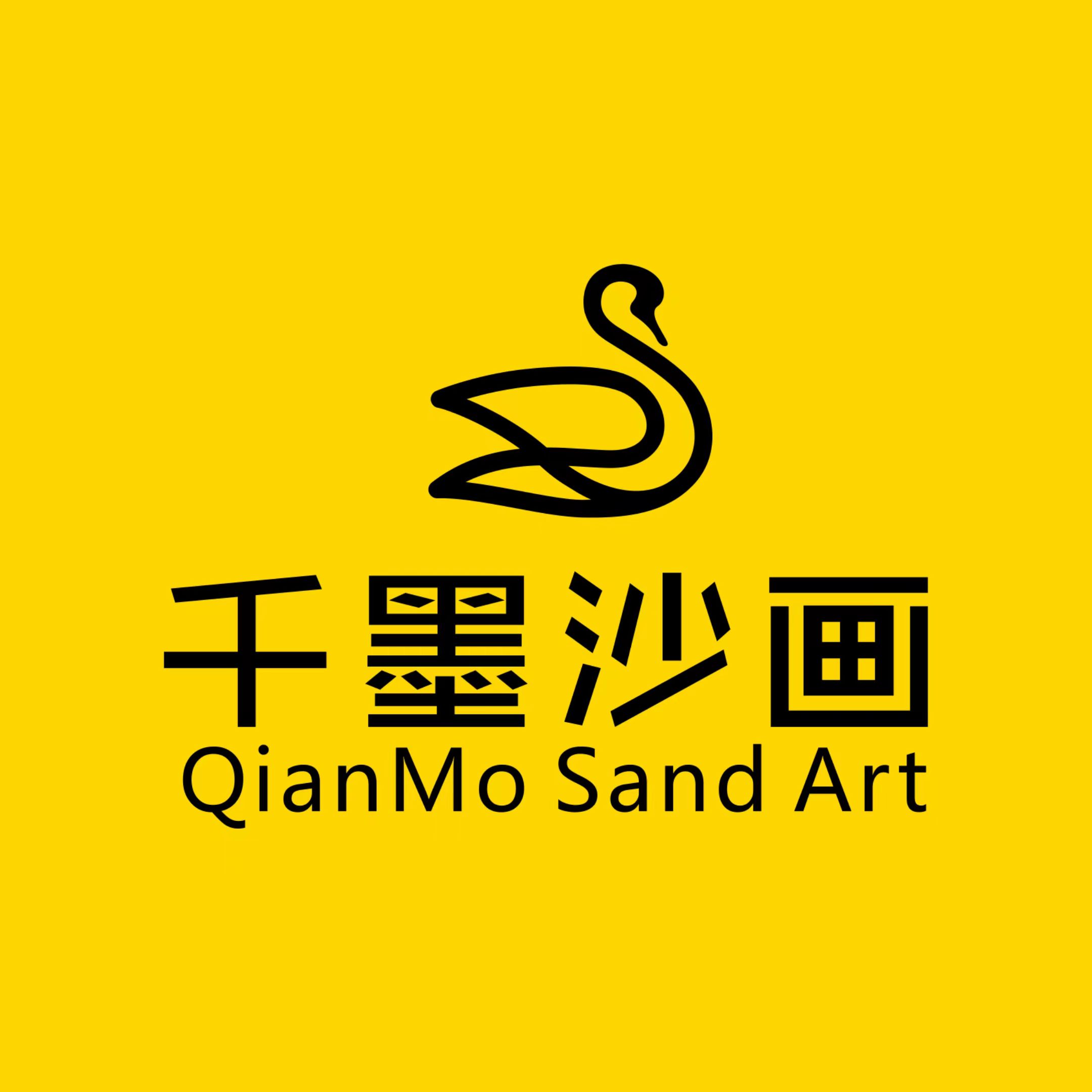 千墨沙画