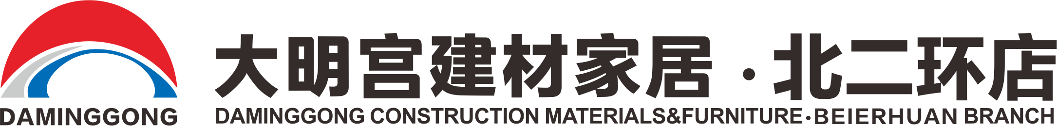 大明宫建材家居·北二环店