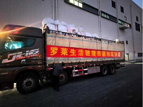 华商头条|心系定日，罗莱生活在行动！捐赠176万物资驰援西藏定日地震灾区