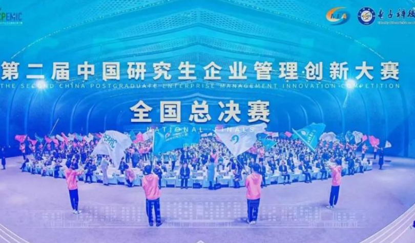 华商头条|西安科技大学双赛道夺冠！再创企业创新管理大赛新辉煌