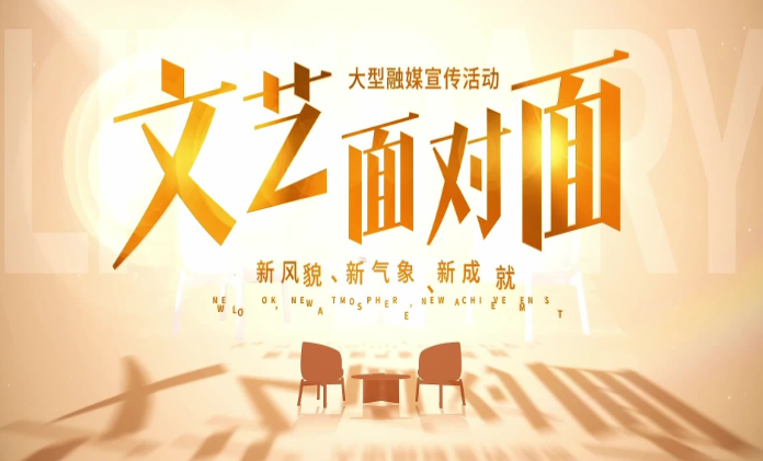 华商头条|文艺面对面|陕西省民间文艺家协会主席胡新明：打造一种全新的凤翔泥塑