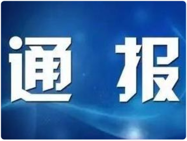 华商头条|陕西部署开展“检护文脉·文化‘寻保传’”千里行系列活动