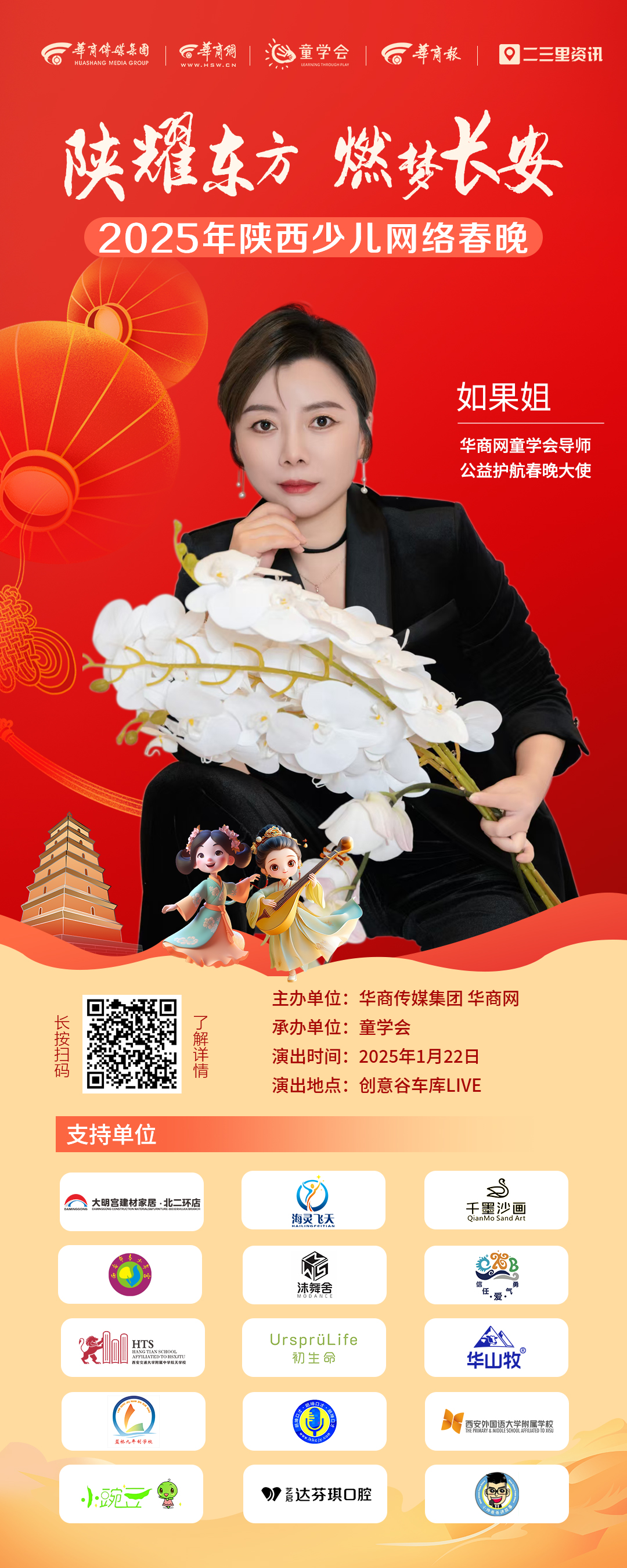 如果姐.jpg