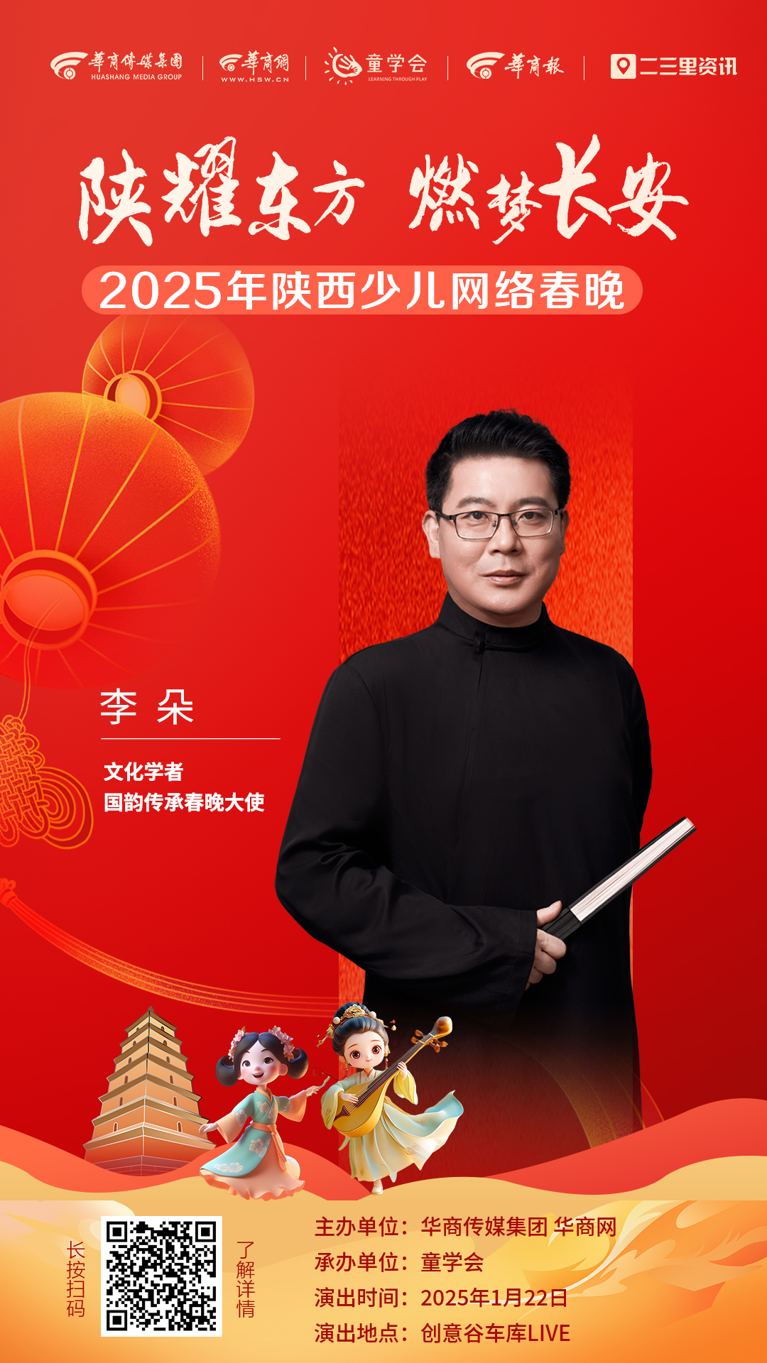 李朵.jpg
