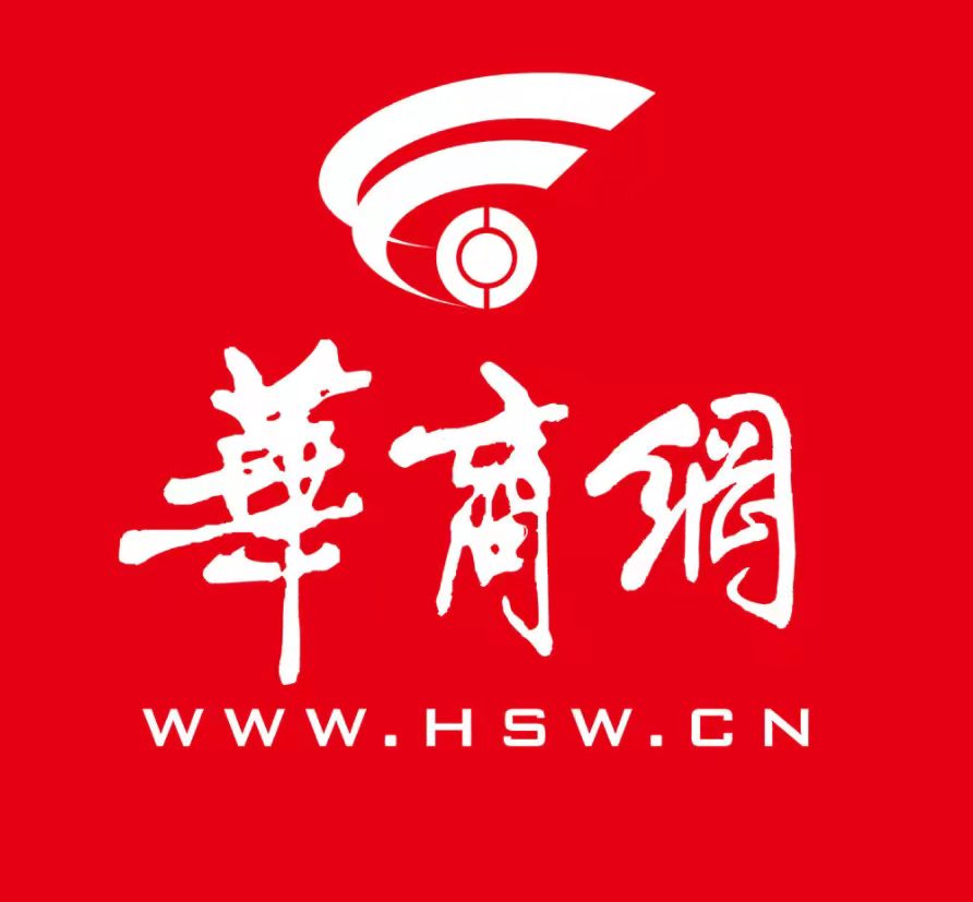 华商头条|签约！西安高新区携手香港兰桂坊 打造国际化高品质商业配套