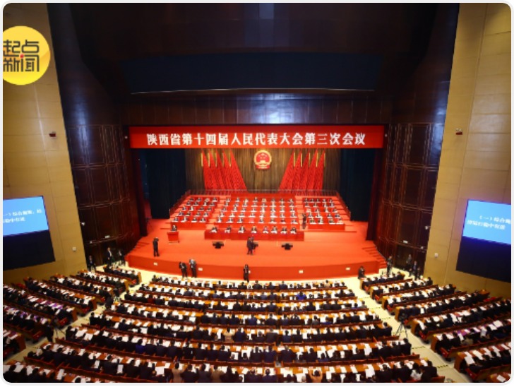 华商头条|2025年陕西力争工业投资4500亿元以上