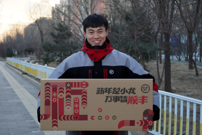 华商头条|连续18年，顺丰升级资源全方位保障年味寄递不减速