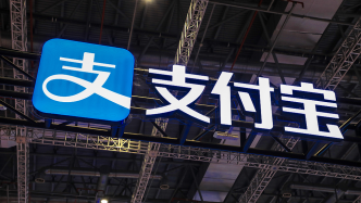 支付宝回应付款优惠失误：未发资金追回短信 不会向用户追款