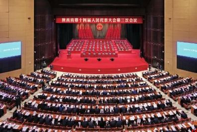 省十四届人大三次会议隆重开幕