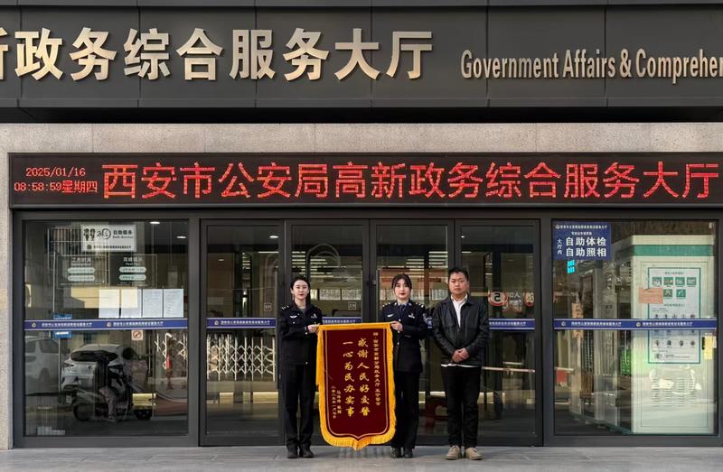 审车最后时限出问题  西安高新交警帮他解燃眉之急