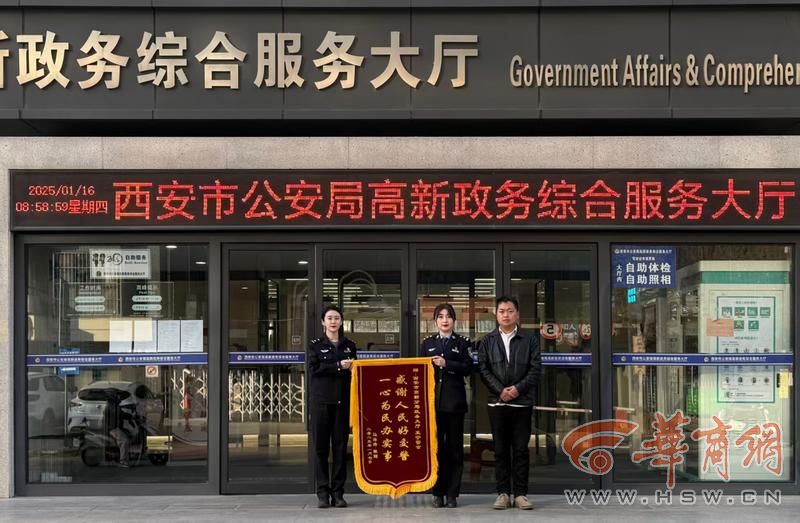 微信图片_20250118144956